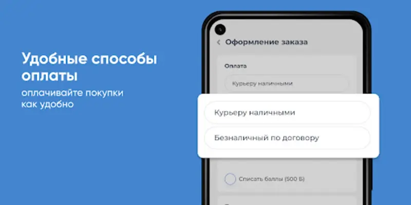 Чистая вода android App screenshot 6